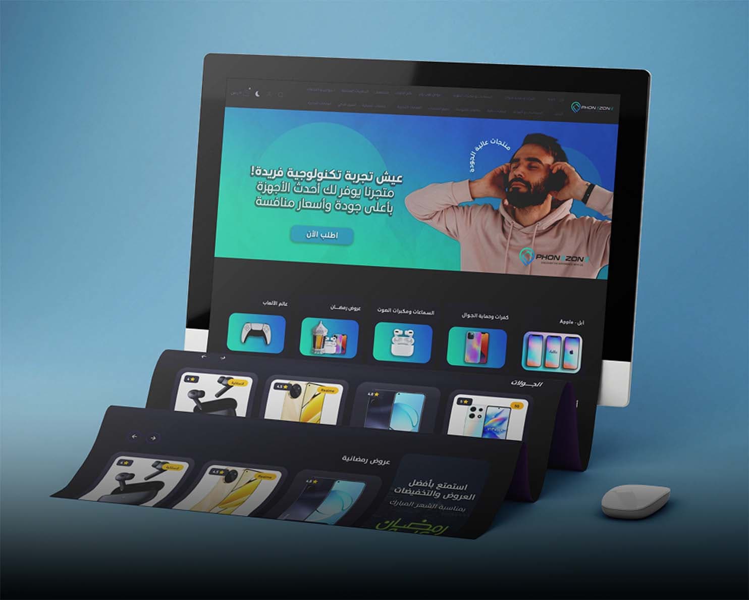web and store development